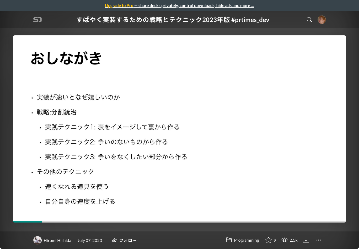 Laravel OpenAPIによる 